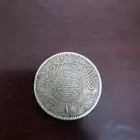 عملات