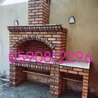 افران معجنات بيتزا شوايات مطعم