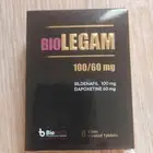 بيوليجام 65 ريال