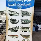 تويوتا هونداي شفروليه هوندا