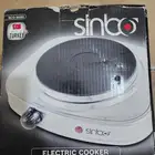 سخان حجري كهربائي