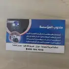 فني كاميرات المراقبة وانظمة امنيه