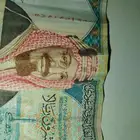 20 الملك عبدالعزيز ع السوم