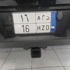 لوحة نقل مميز