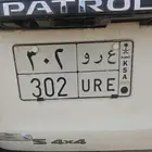 لوحه