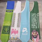 شالات واعلام يوم الوطني