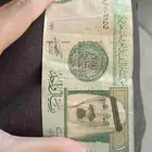 ريال ورقي قديم