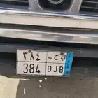 بحب 384 لوحه للبيع