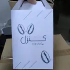 مطبعه اكواب ورقية اكواب بلاستك جكات قهوة بوكسات حلى وبرغر