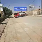 سطحه الشفا العزيزيه الدارالبيضاء الحاير