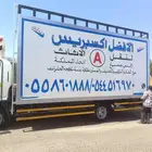 نقل عفش بجدة والمدينه المنوره