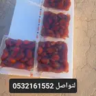 يوجد لدينا تمر خلاص حساء حبه جانبو