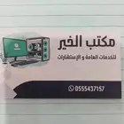 ارض للبيع مخطط الرياض جده