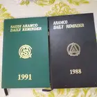 دفترارامكومذكرات يومية شعارات ارامكوالقديمة السعر 300ريال