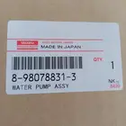 طرمبة ماء دينا توربوا 2009 2016