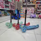 سكوتر ولادي