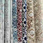 الموكيت والمشمع والإنجيلة الصناعي بأرخص سعر وتقسيط تابي وتما