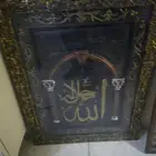 السلام عليكم ورحمه الله وبركاته لوح فنيه نظيفه للبيع