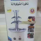 نافوره شوكلاه وصانعه فيشار وشوايه كهربائيه وسخانات