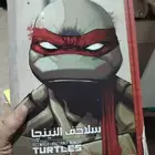 مجلدات قصص مصورة كوميكس