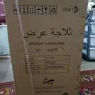 للبيع ثلاجة الاسودان للتمور والماء
