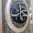 لوحات جداريه وتحف اسلاميه فاخره