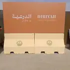 صبيات حواجز خرسانية