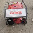 مولد كهرباء بنزين I power