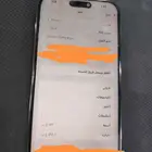 ايفون 14برو ماكس
