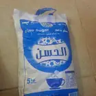 تصفيه اكياس رز ابو بنتين واكياس سكر وحفايض مقاسات ب11 الكيس