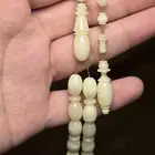 مسباح أفياش