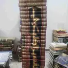 كتابين جديدة لم تقراء تفسير الطبري ونزهة الفضلاء كلها شامواه