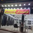 هيبتة السمو للخياطة الرجالية