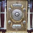 لوحات جداريه اسلاميه