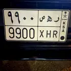 لوحه للبيع