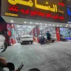 محواة زمن ليد وكاله على الشرط