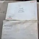 هوندا اكورد 2009 فل كامل