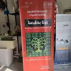 طباعة بنر وستيكر افضل جودة ارخص سعر