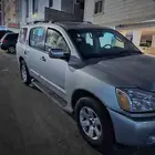 نسيان ارمادا