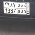 لوحة للبيع