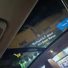 جيلي أزكارا موديل 2023 مثل الجديده