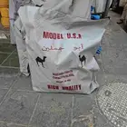 مطارات ماء المتنقله اللمقولات. الحلال. الاصليه