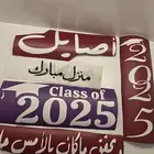 طياعة أستيكرات لاصقه