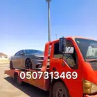 سطحه