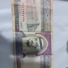 10ريال قديمه