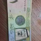 عمله معدنيه وورقية قديمه