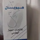 لوجه الله