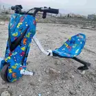 سكوتر