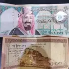 خميس مشيط