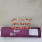 طباعه_بوكسات _واكياس _طباعه _استيكرات _كروت _ورق_زبده